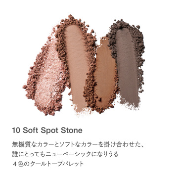 シンクロマティック アイシャドウパレット 03