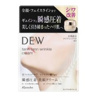 タンタンリンクルクリーム / 55g / ミルキーグリーンフローラルの香り