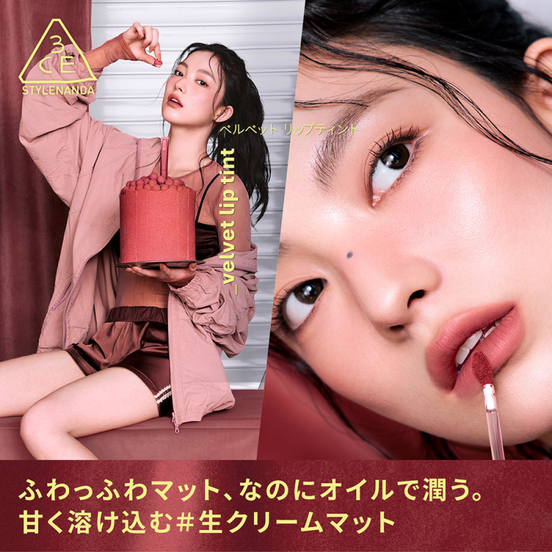 3CE リップティント　10本セット 3CE ベルベット リップティント / 3CE STYLENANDA(リップグロス