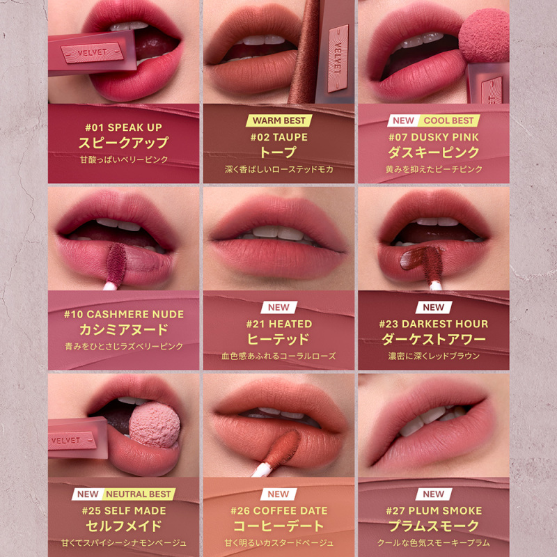 3CE リップティント　10本セット 3CE ベルベット リップティント / 3CE STYLENANDA(リップグロス