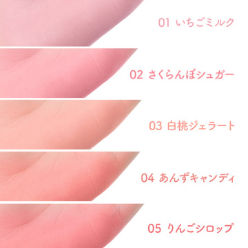 ぷにさらスライムチーク 04