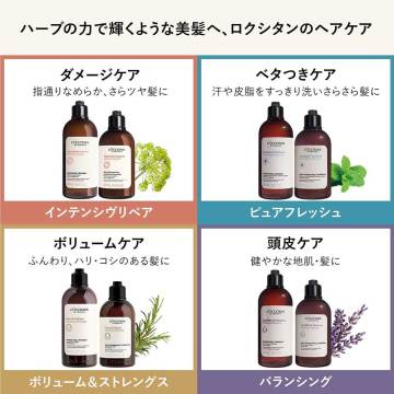 ピュアフレッシュ シャンプー 04
