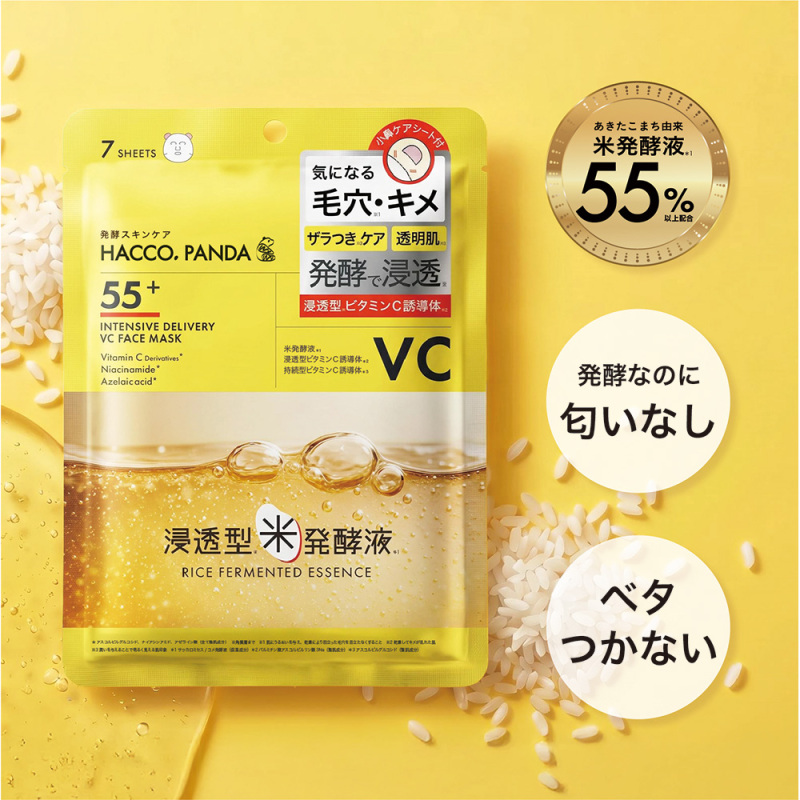 発酵高浸透 VCフェイスマスク / HACCO.PANDA(フェイス用シートパック