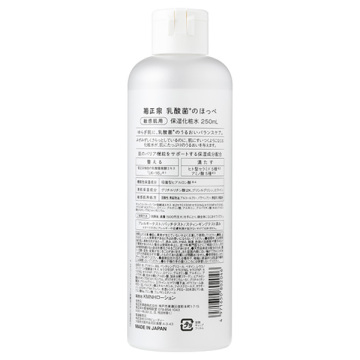 乳酸菌のほっぺ 保湿化粧水 02