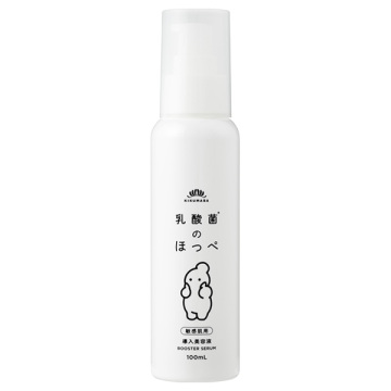 乳酸菌のほっぺ 導入美容液