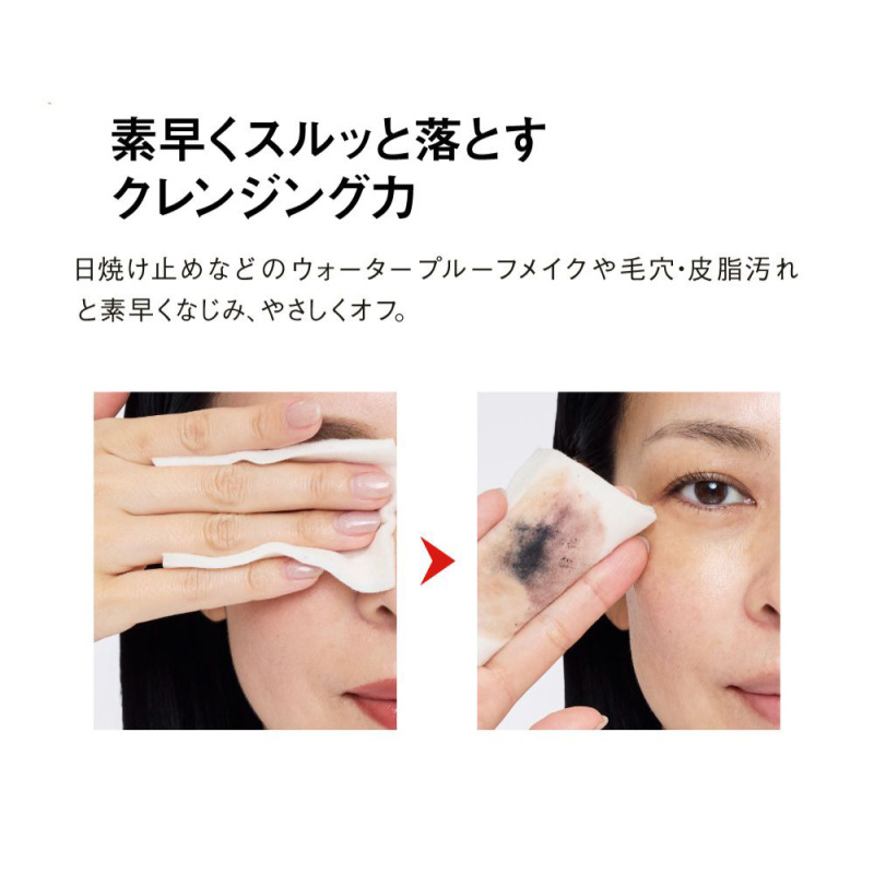 数量限定】江原道 THE SPA クレンジングローション ミニサイズ