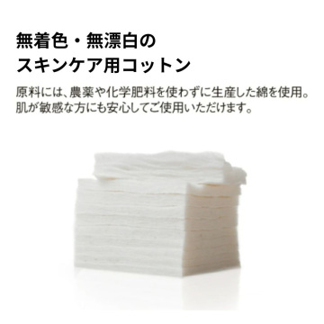 【数量限定】江原道 THE SPA クレンジングローション ミニサイズ コットンセット 05