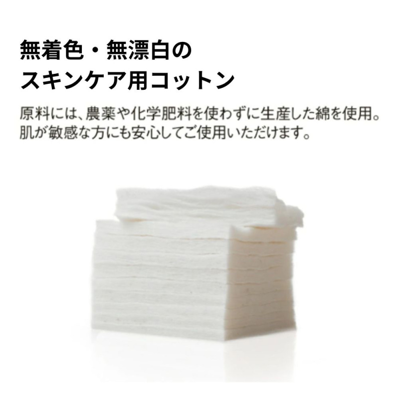 数量限定】江原道 THE SPA クレンジングローション ミニサイズ