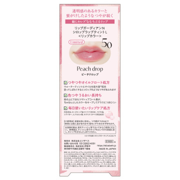 シロップラップティントL 03