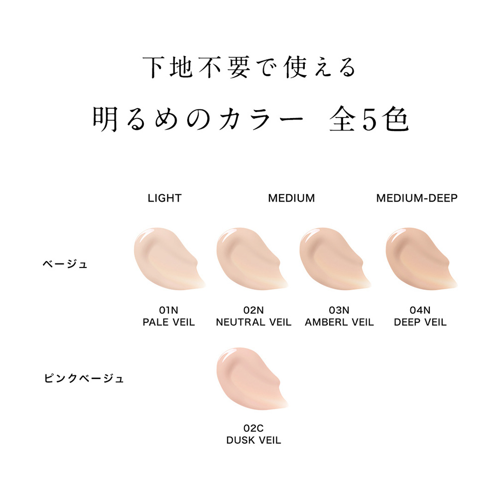 ザ プランプ セラム ファンデーション / 03N / 30mL / 本体 1