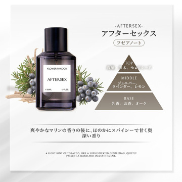 ファーストタイムシリーズ アフターセックス 02
