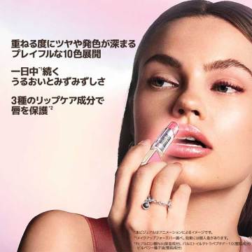 アーティスト カラーグロウ リップバーム 04