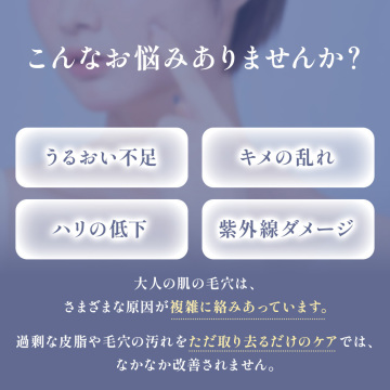 orchid MAMORI CREAM 02