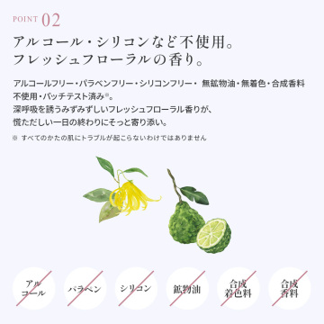 orchid MAMORI CREAM 05