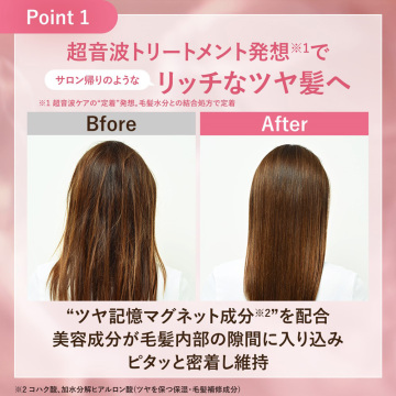 【新商品】ヘアオイル+ヘアケアサンプルセット 03