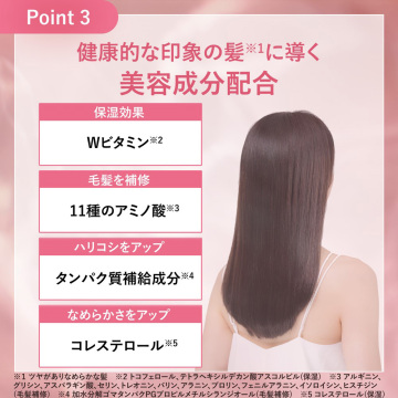 【新商品】ヘアオイル+ヘアケアサンプルセット 05