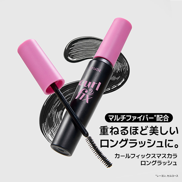 カールフィックスマスカラ ロングラッシュ / エチュード(マスカラ