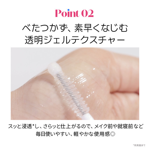 マイラッシュセラムN / エチュード(まつげ美容液, メイクアップ)の通販