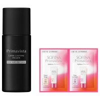 スキンプロテクトベース〈皮脂くずれ防止〉超オイリー肌用セット / 25mL、0.4g×2