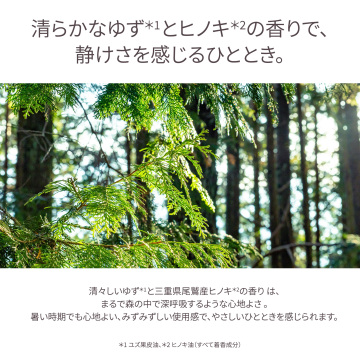 スチームクリーム 04