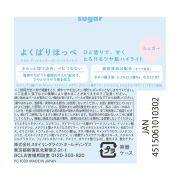 【入荷次第発売開始】ドロップハイライター 02