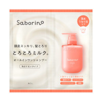 オールインワンミルクシャンプー / お試し / 10mL×2 / とろめきピーチの香り