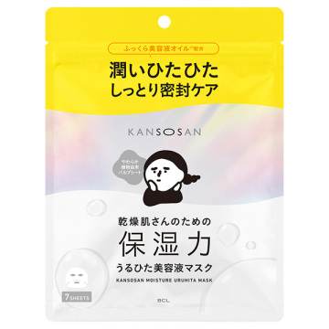 保湿力うるひたマスク