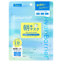 目ざまシート ヒアルバリア / 限定品 / 7枚入 / ピュアウォータリーハーブの香り