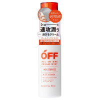 オールインワン クリームミスト / 本体 / 120ml / アロマレモネードの香り