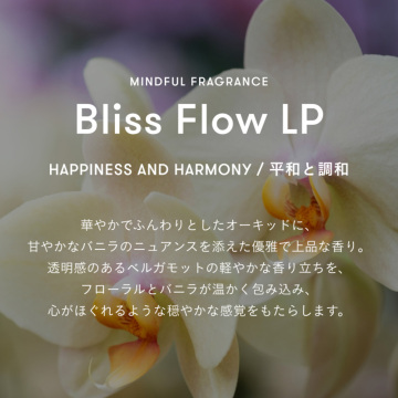 マインドフル フレグランス フェムテックパフューム ブリスフローLP N 03