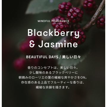 マインドフル フレグランス オードパルファム ブラックベリー&ジャスミン N 03