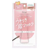 ピメル うそつき眉マスカラ / 限定品 / ペタルピンク