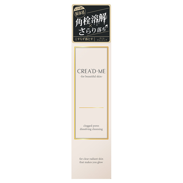 clogged pores dissolving cleansing / 120ml