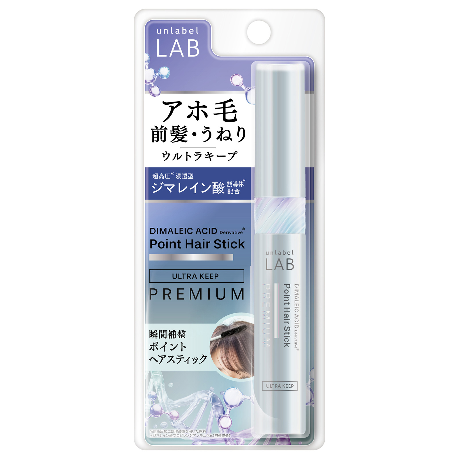 アンレーベルラボ DAPヘアスティック / 10g / 本体