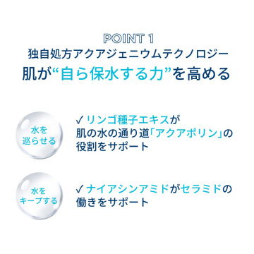 イドラビオエッセンスローション お試しセット 04