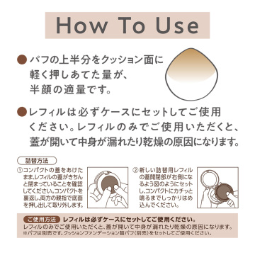 セラムクッションファンデーション 05