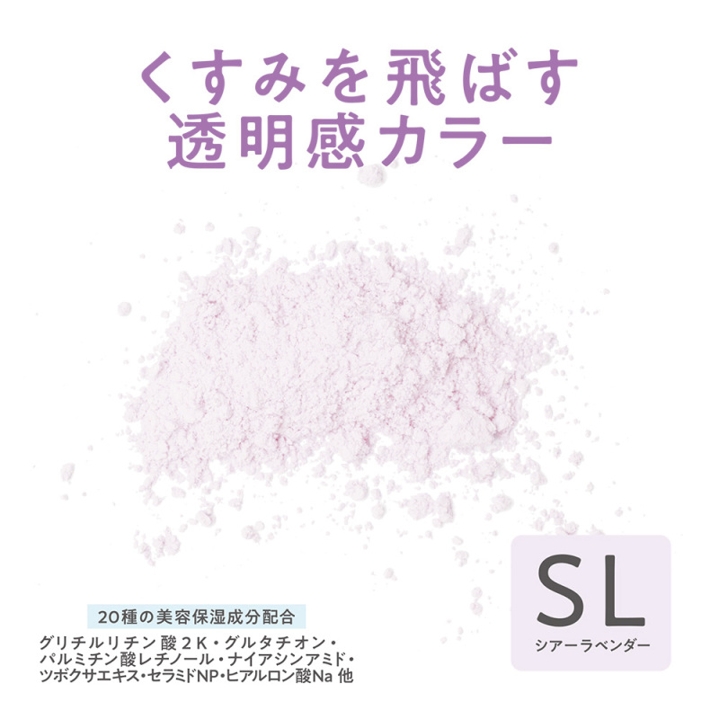 毛穴レスフィックスパウダー / セザンヌ(プレストパウダー, ベース