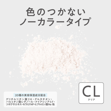 毛穴レスフィックスパウダー 02