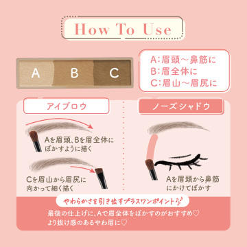 アイブロウ&シェードパウダー 05