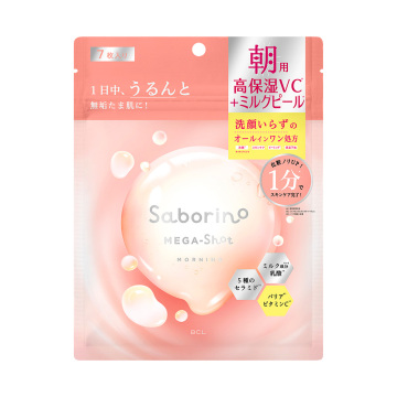 メガショット 朝用ミルクピールマスク CC