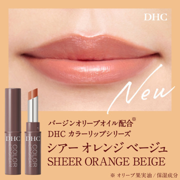リップクリーム 04
