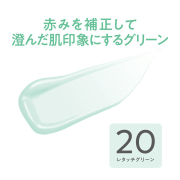 【入荷次第発売開始】ブライトカラーシーラー 02