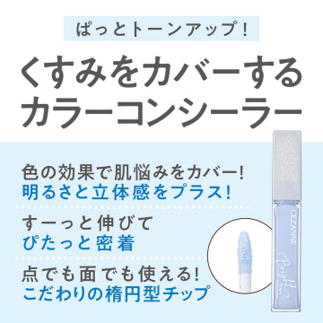【入荷次第発売開始】ブライトカラーシーラー 04