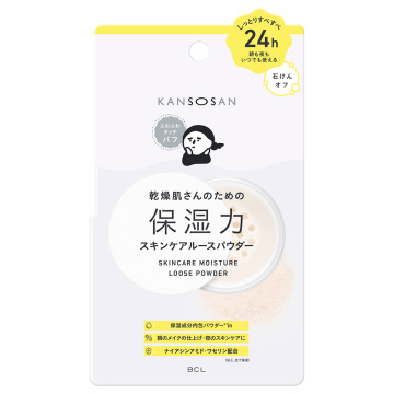 保湿力スキンケアルースパウダー