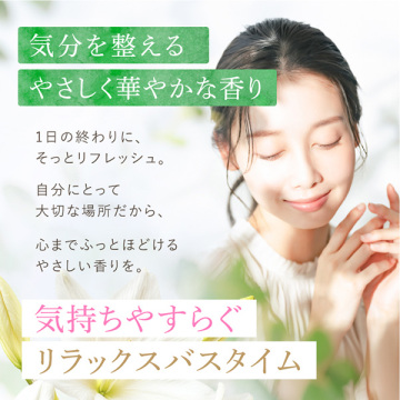フェミニンウォッシュ ホワイトリリー 03