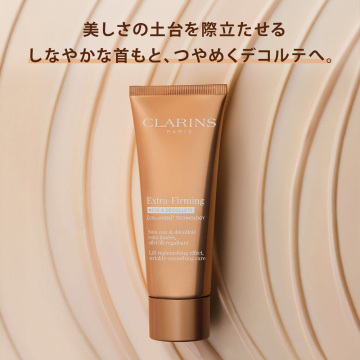 エイジングケア*1 ビューティールーティン セット 05