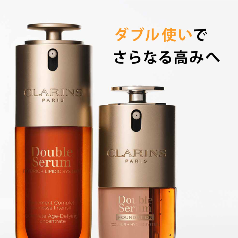 ダブル セーラム トライアル セット N / クラランス(スキンケアキット