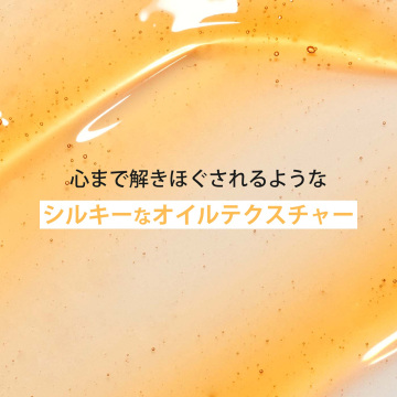 リップオイル ミラーチャームセット 03