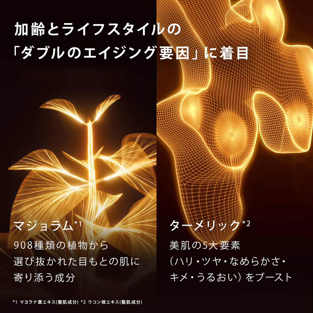 ダブル セーラム アイ ADC / 20mL / 本体 1