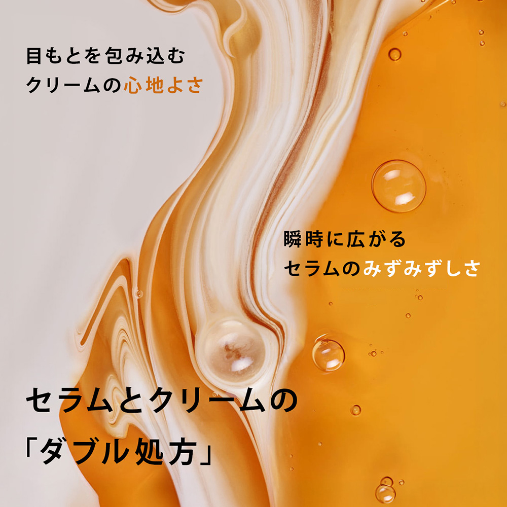 ダブル セーラム アイ ADC / 20mL / 本体 1